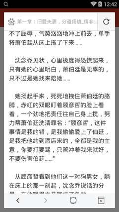 爱博APP官网